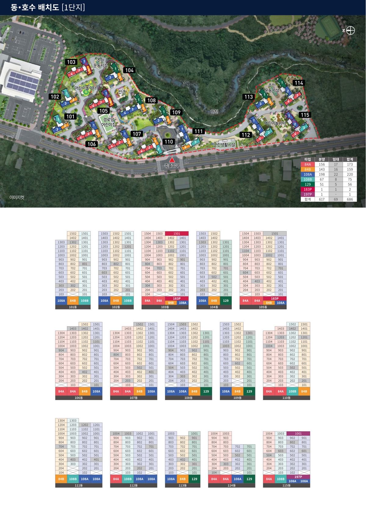 제주_위파크_모델하우스_배치1.jpg