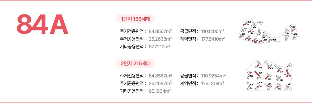 제주_위파크_모델하우스_1.jpg