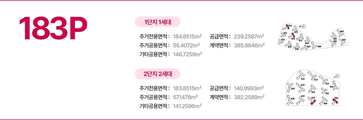 제주_위파크_모델하우스_18.jpg