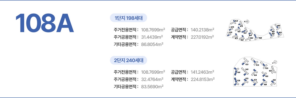 제주_위파크_모델하우스_7.jpg