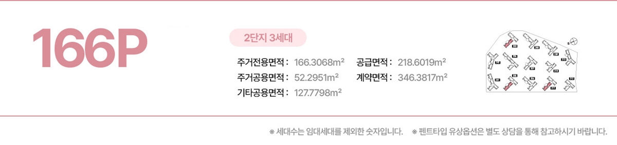 제주_위파크_모델하우스_16.jpg