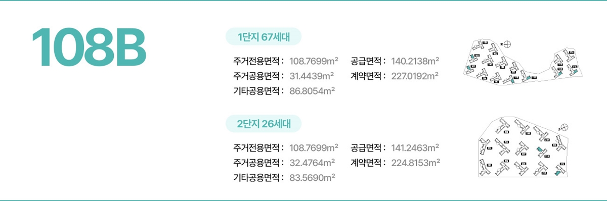 제주_위파크_모델하우스_10.jpg