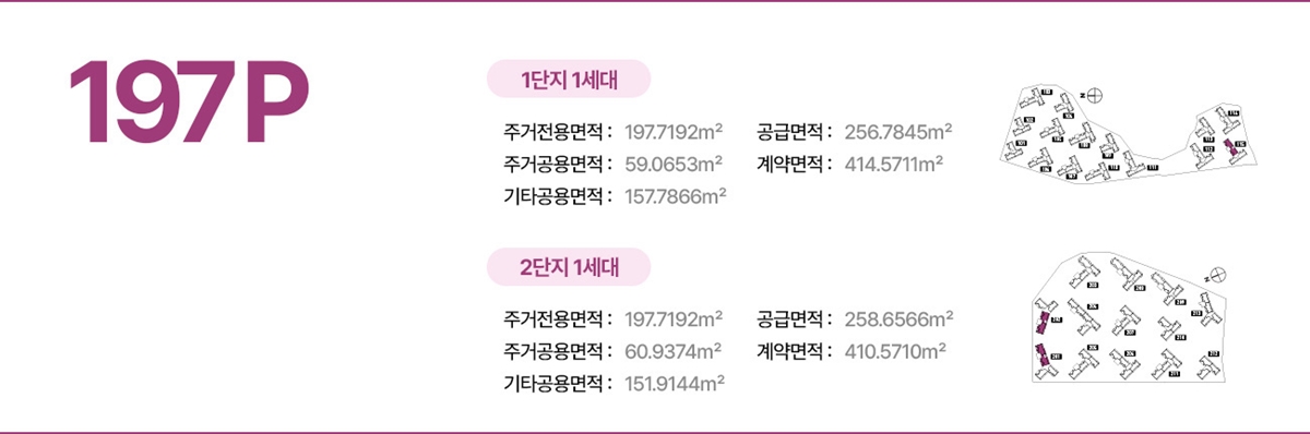 제주_위파크_모델하우스_20.jpg