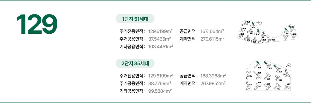 제주_위파크_모델하우스_13.jpg